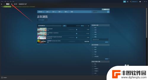 steam正当防卫4怎么退 Steam正当防卫4退款流程