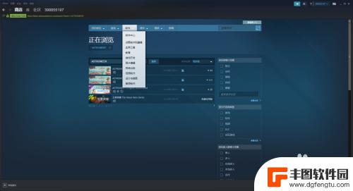 steam正当防卫4怎么退 Steam正当防卫4退款流程