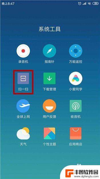 手机无线密码如何知道 安卓手机连接WiFi后怎么查看密码