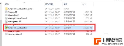 gta5 桌面url steam游戏在桌面缺少正确的图标显示