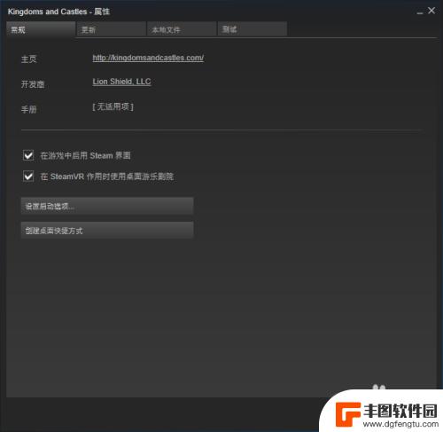 gta5 桌面url steam游戏在桌面缺少正确的图标显示