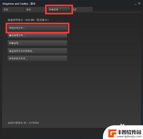 gta5 桌面url steam游戏在桌面缺少正确的图标显示