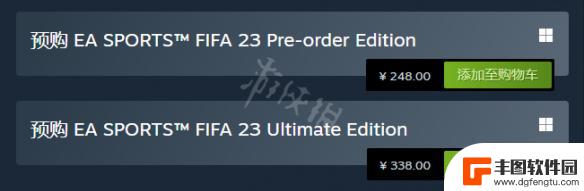 fifa23多少钱steam 《FIFA 23》steam售价