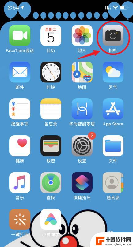 苹果手机照相闪光灯怎么用 iPhone拍照闪光灯不亮怎么解决