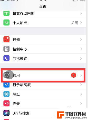 苹果手机更改名字怎么改 iPhone手机名称修改步骤