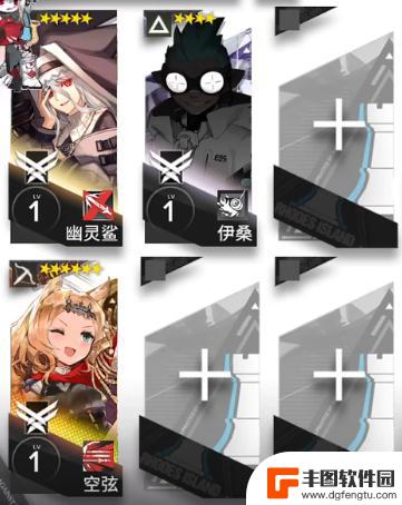 明日方舟20关 《明日方舟》TR-20图文攻略分享