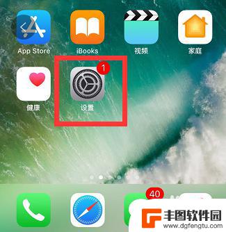 苹果手机更改名字怎么改 iPhone手机名称修改步骤