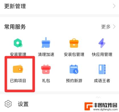 手机安装后的安装目录在哪里 手机上怎么查看app的安装目录位置