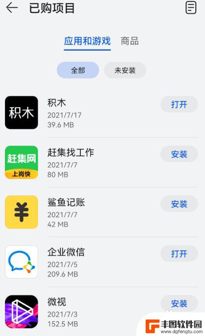 手机安装后的安装目录在哪里 手机上怎么查看app的安装目录位置