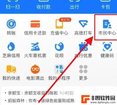 怎么交城乡医疗保险网上缴费 城乡居民医保网上缴费怎么操作