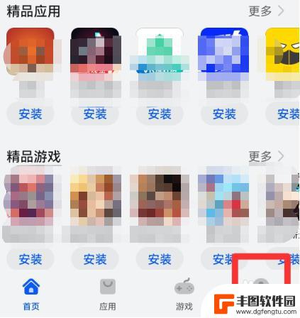 手机安装后的安装目录在哪里 手机上怎么查看app的安装目录位置