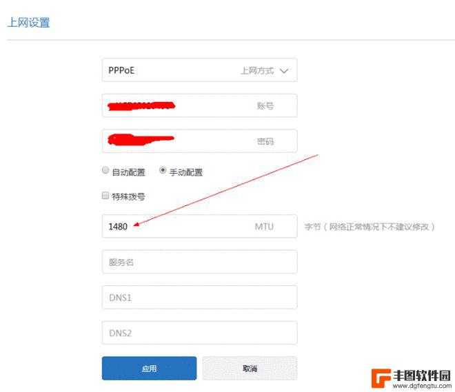 如何设置手机无法玩游戏卡 家里WIFI设置游戏不卡的方法