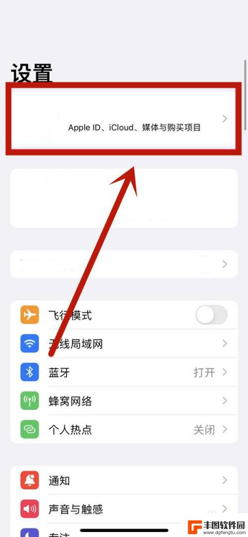 iphone查找看不到实时位置 iPhone找不到位置的问题排查