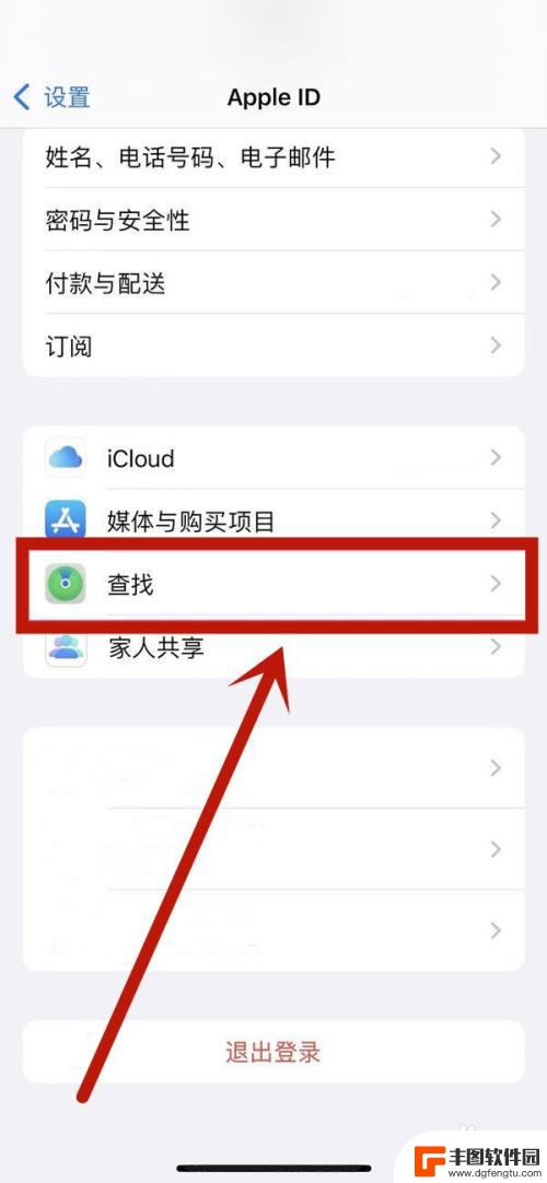 iphone查找看不到实时位置 iPhone找不到位置的问题排查