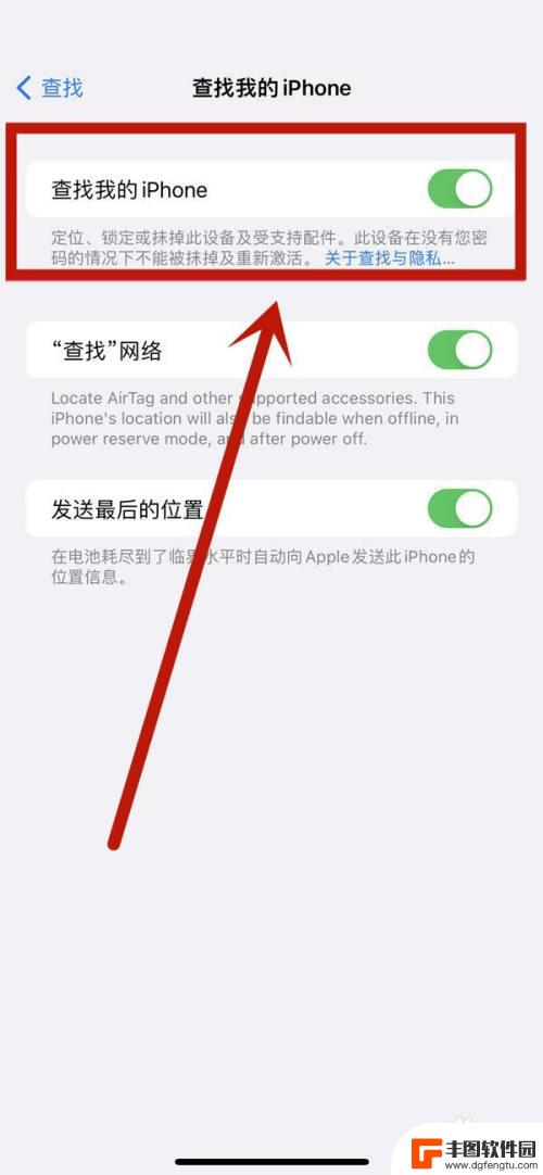 iphone查找看不到实时位置 iPhone找不到位置的问题排查