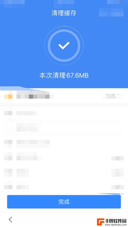 手机百度缓存文件夹怎么删除 手机百度缓存清理教程