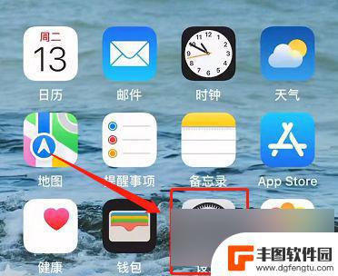 苹果手机如何防止息屏显示 ios16息屏显示关闭步骤