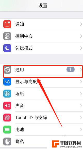 苹果11手机外音怎么设置 iPhone手机外放音量设置教程