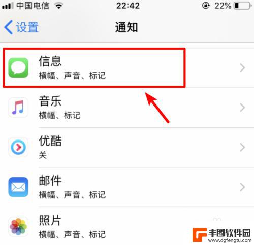 苹果手机的短信怎么设置不显示内容 如何设置iPhone手机短信内容不显示