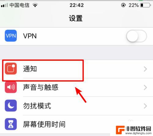 苹果手机的短信怎么设置不显示内容 如何设置iPhone手机短信内容不显示