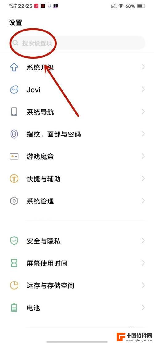 vivo序列号查询入口 vivo手机序列号验证查询