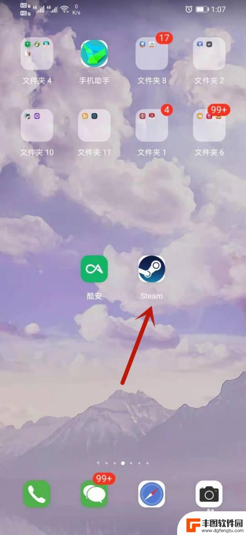 手机端steam怎么改商业地区 Steam手机客户端怎么切换地区