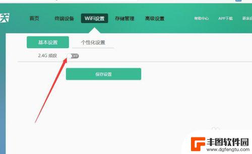 手机怎么直接连接光猫上网 光猫自带WiFi如何设置上网