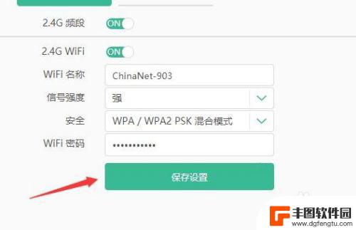 手机怎么直接连接光猫上网 光猫自带WiFi如何设置上网