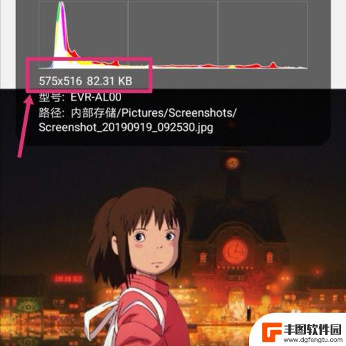 手机图片如何设置小些 手机如何改变图片像素大小