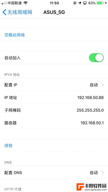 手机认证网络怎么设置提醒 手机连接wifi无法弹出认证网页怎么办