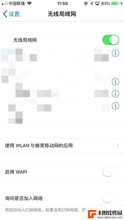 手机认证网络怎么设置提醒 手机连接wifi无法弹出认证网页怎么办