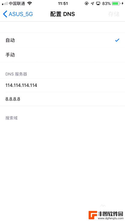 手机认证网络怎么设置提醒 手机连接wifi无法弹出认证网页怎么办