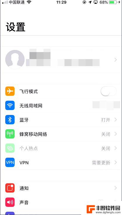 手机认证网络怎么设置提醒 手机连接wifi无法弹出认证网页怎么办