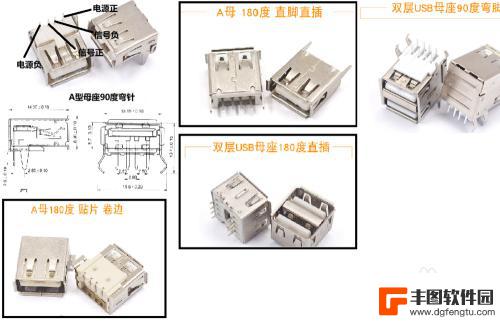 手机数据线线头如何接线 USB电源线接法图解步骤