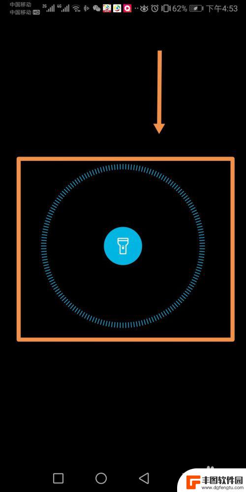华为手机手电筒怎么关闭 华为手机手电筒的关闭步骤