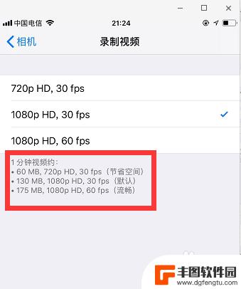 手机录屏占用内存太大怎么解决 减小手机录视频占用内存