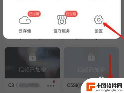 萤石监控器怎么wifi连接 萤石摄像头wifi连接教程