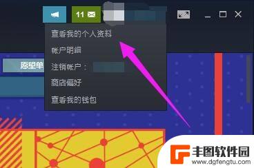 steam怎么改名20字 steam账号怎么改名