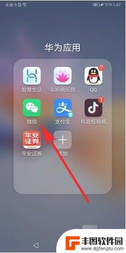 腾讯视频手机怎么扫码登录别人的会员 腾讯视频会员扫码登录教程