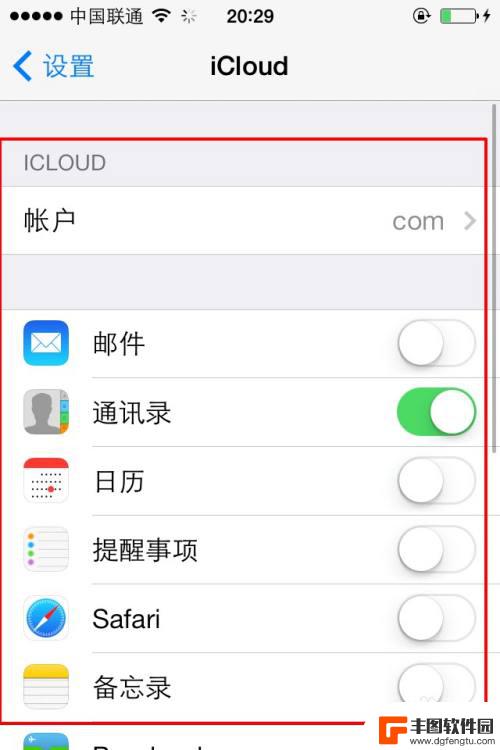 苹果手机怎样换id iPhone怎么更改已有的Apple ID账号