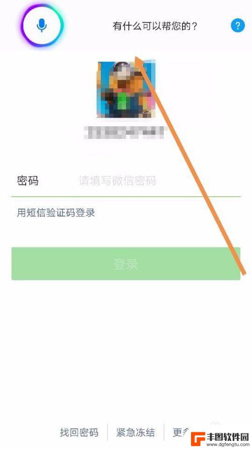 华为手机语音功能 华为手机语音唤醒功能使用技巧