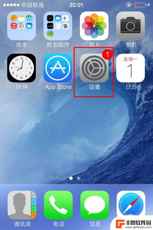 苹果手机怎样换id iPhone怎么更改已有的Apple ID账号