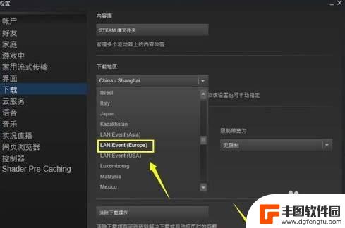 如何将apex导入steam 如何将apex英雄添加到steam游戏库