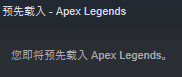 如何将apex导入steam 如何将apex英雄添加到steam游戏库