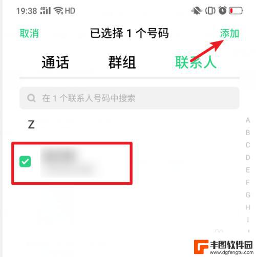 真我手机怎么设置自动录音 realme X手机怎么开启通话自动录音