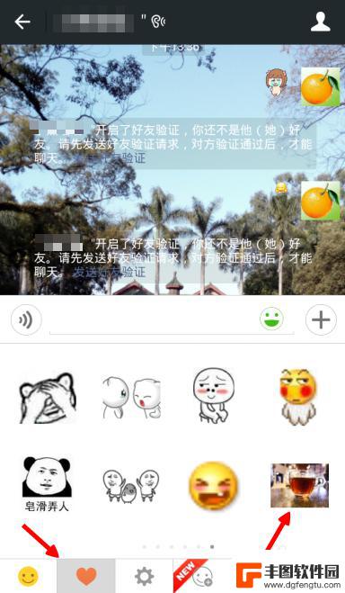 手机图片怎么添加到微信表情 怎么在微信上添加个性化表情