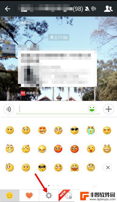 手机图片怎么添加到微信表情 怎么在微信上添加个性化表情