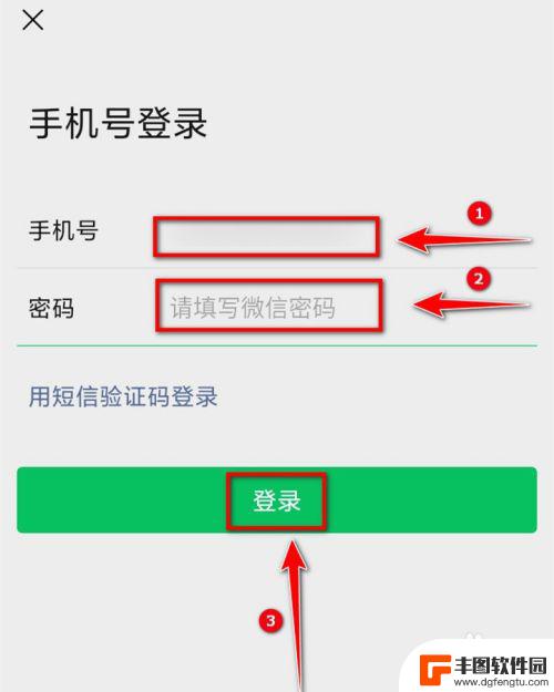 换手机微信怎么登新手机 换了新手机怎么登录微信验证