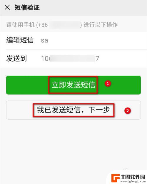 换手机微信怎么登新手机 换了新手机怎么登录微信验证