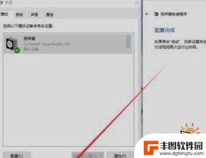 apex英雄如何设置脚步声 Apex电脑音频设置教程脚步声大枪声小